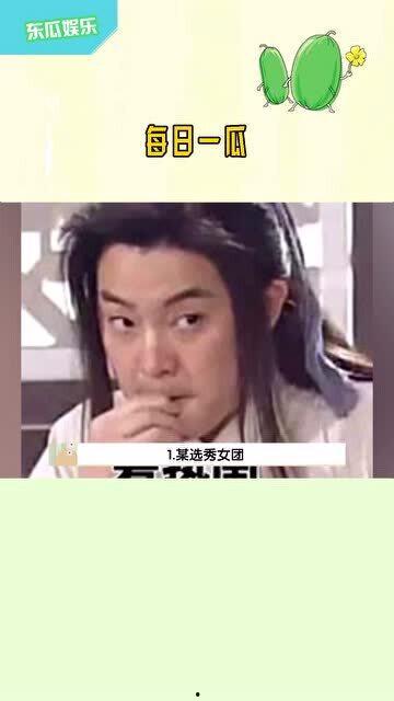 吃瓜娱乐台,揭秘娱乐圈幕后故事，带你领略明星真实生活